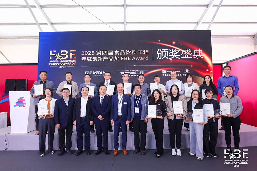 喜报 | yl8cc永利荣获FBE创新产品奖